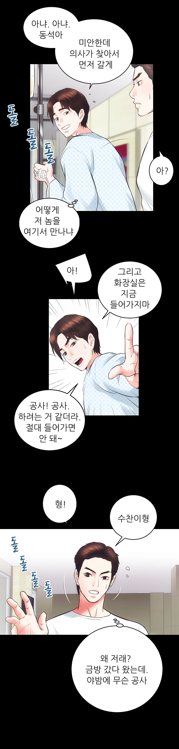 19화 7